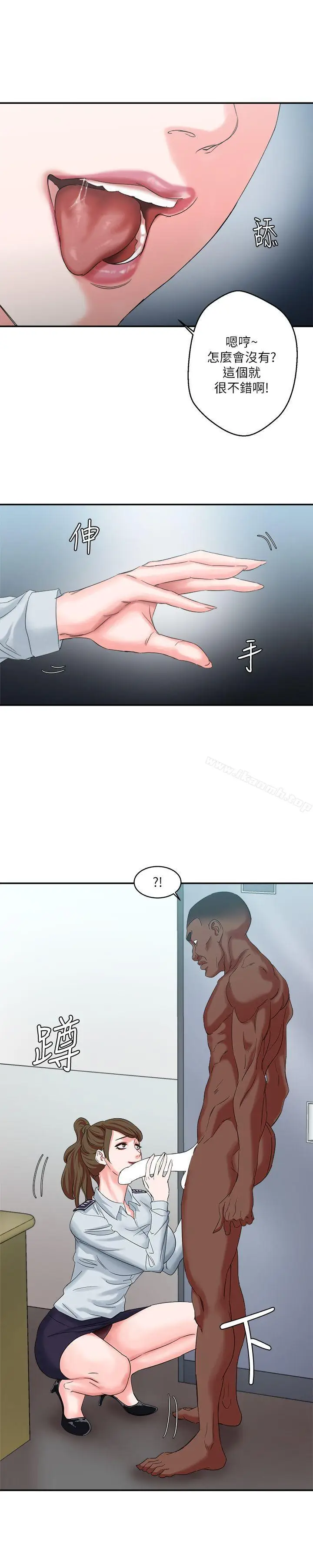 漫画《母猪养成计画》第9话第30张图
