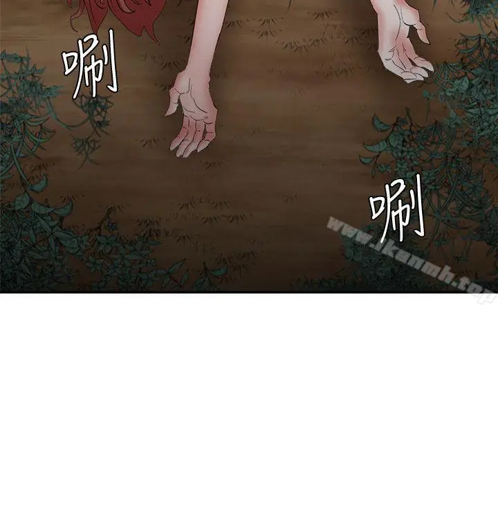 漫画《母猪养成计画》第15话第2张图