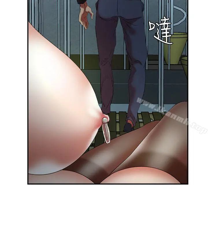 漫画《母猪养成计画》第23话第14张图