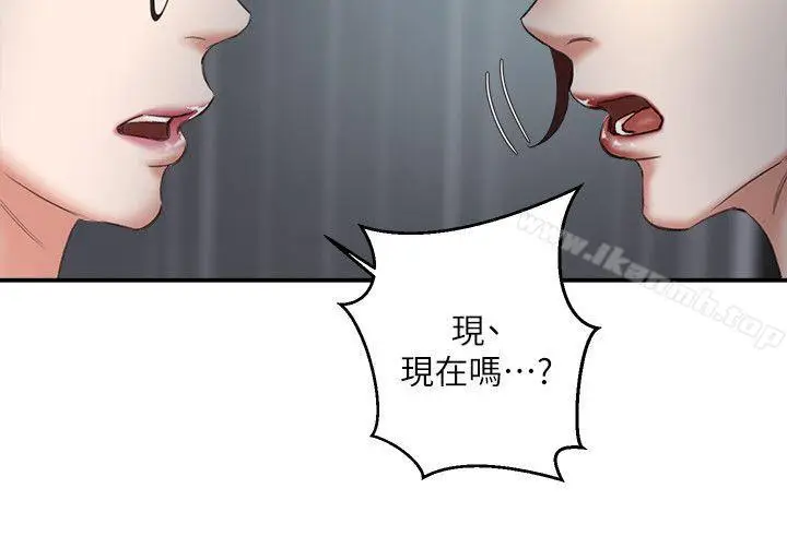 漫画《母猪养成计画》第23话第16张图