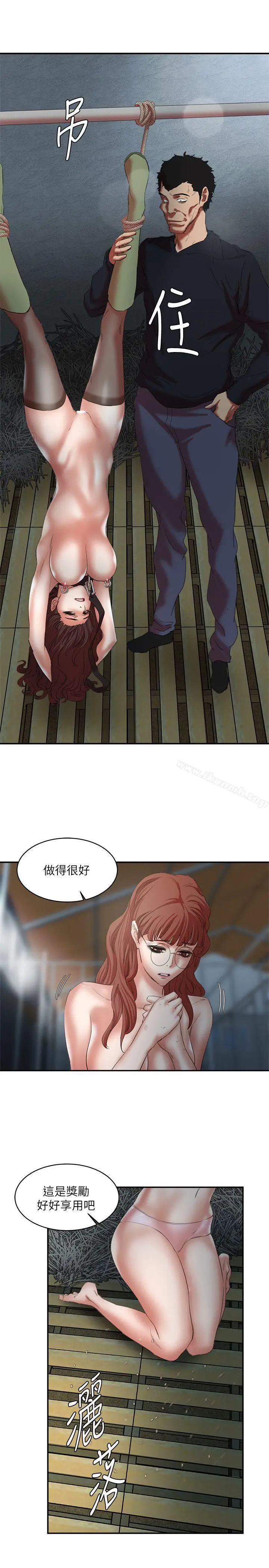 漫画《母猪养成计画》第23话第25张图