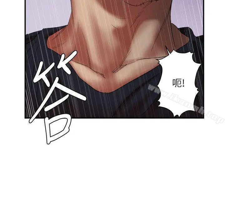 漫画《母猪养成计画》第23话第6张图