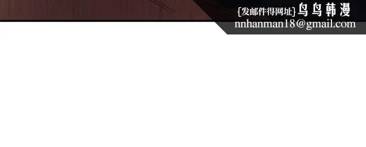 漫画《母猪养成计画》第5话第17张图