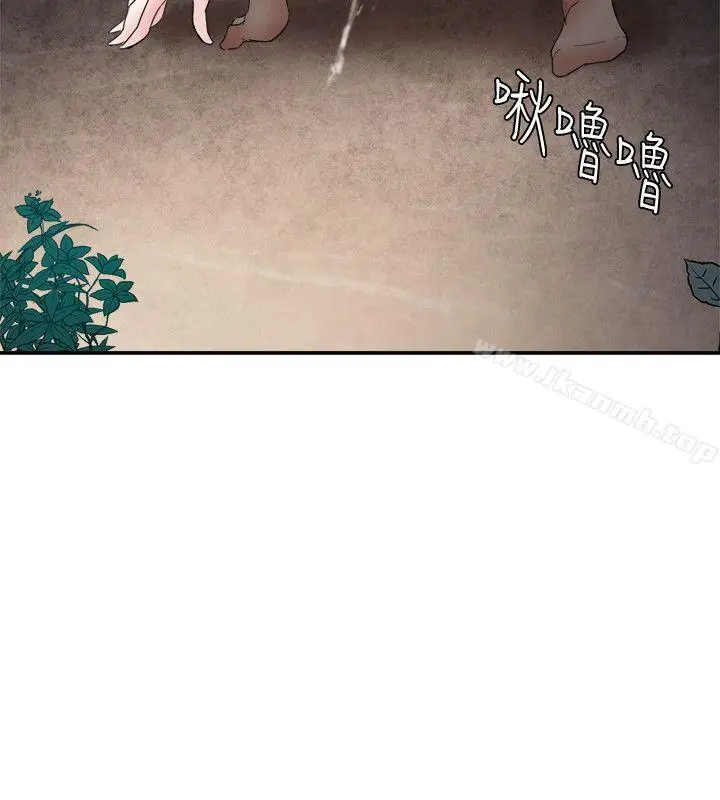 漫画《母猪养成计画》第5话第27张图