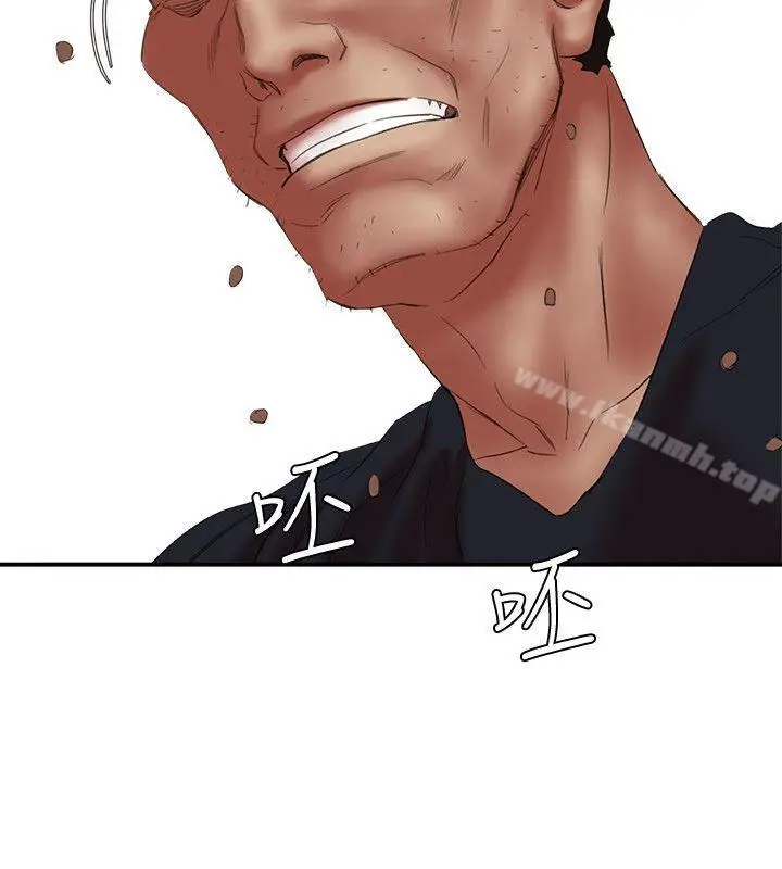 漫画《母猪养成计画》第24话第29张图