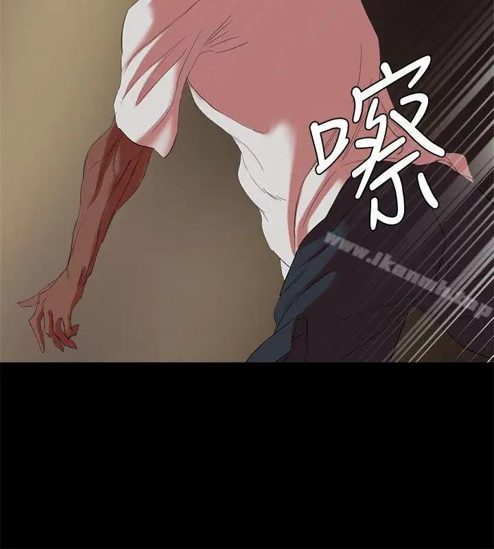 漫画《母猪养成计画》第17话第14张图