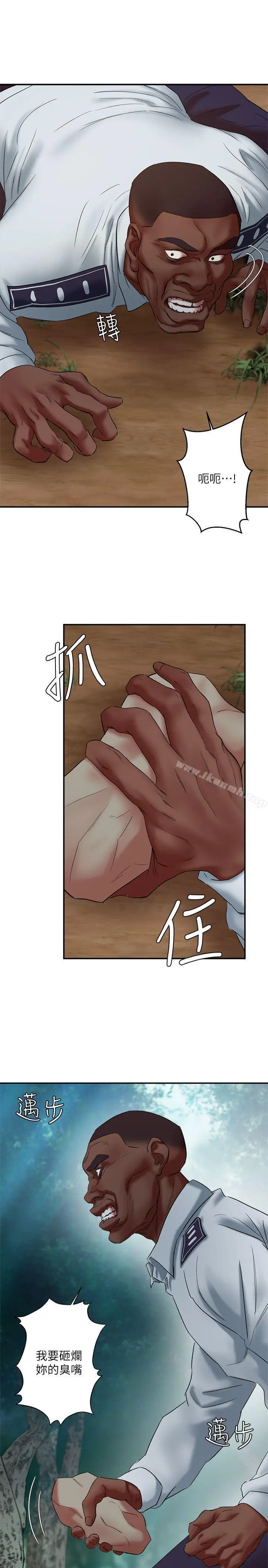 漫画《母猪养成计画》第21话第6张图