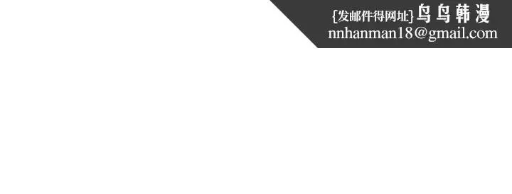 漫画《母猪养成计画》第8话第17张图