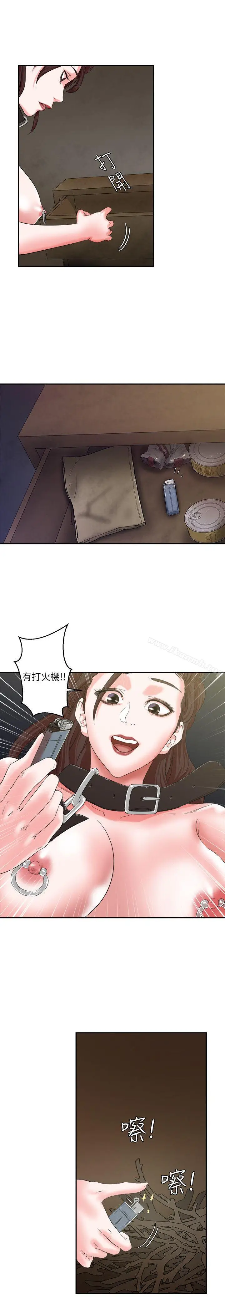 漫画《母猪养成计画》第8话第28张图