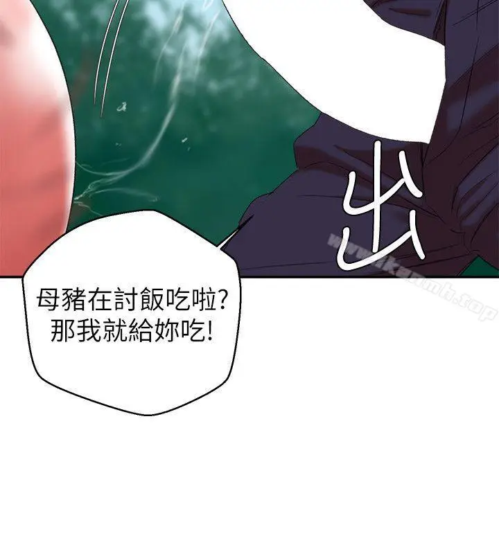 漫画《母猪养成计画》第19话第33张图