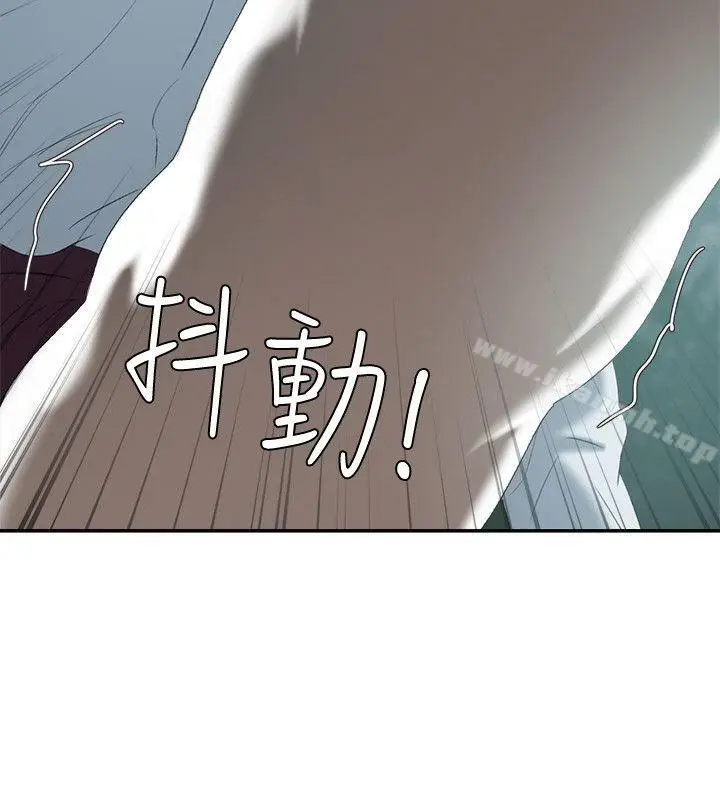 漫画《母猪养成计画》第20话第24张图