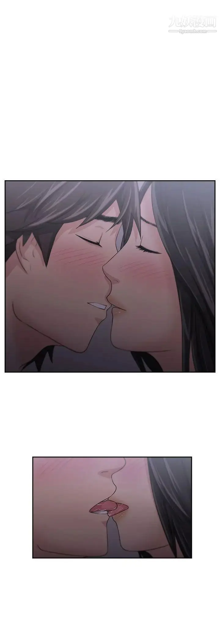 漫画《大叔1》第4话第3张图