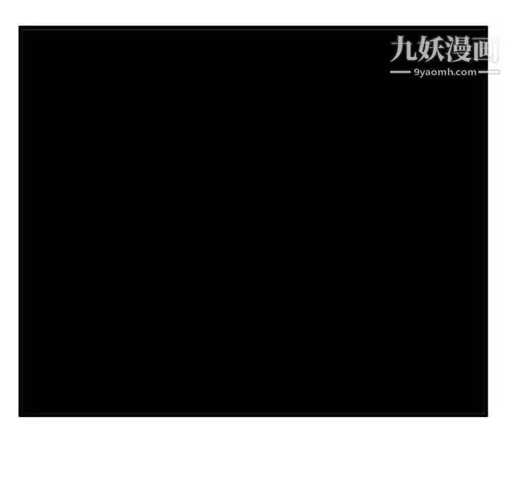 漫画《初恋的女儿》第30话第29张图