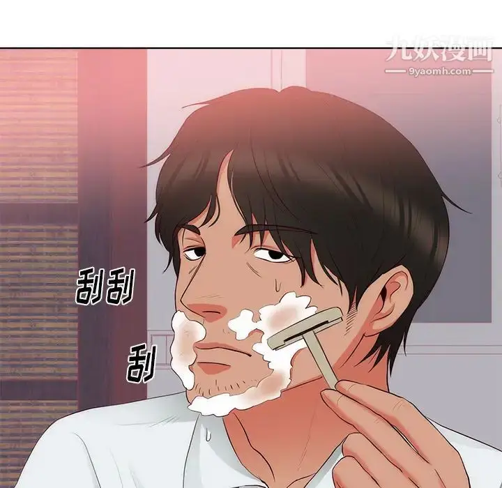 漫画《初恋的女儿》第22话第55张图