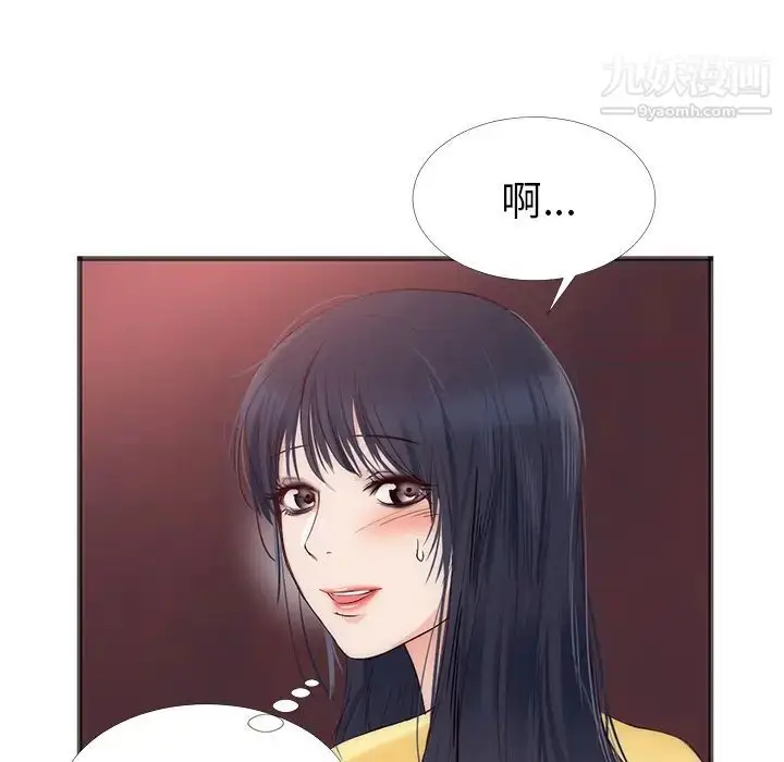 漫画《初恋的女儿》第22话第6张图