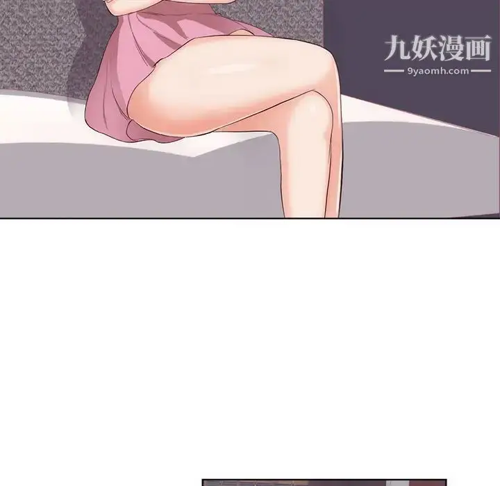漫画《初恋的女儿》第22话第60张图