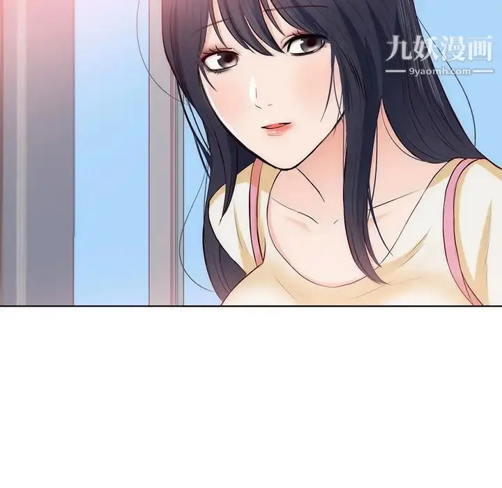 漫画《初恋的女儿》第22话第67张图