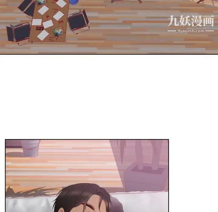 漫画《初恋的女儿》第22话第76张图