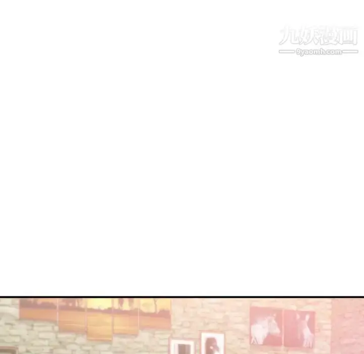 漫画《初恋的女儿》第24话第20张图