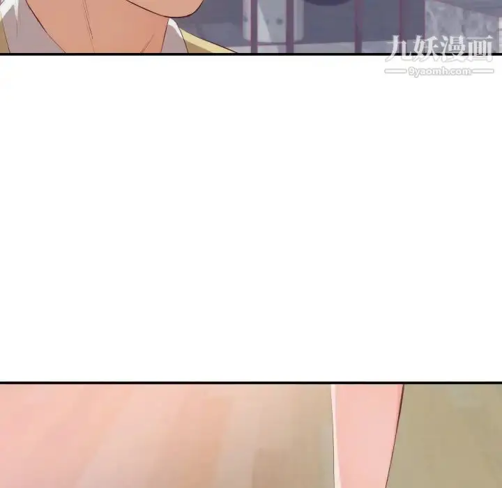 漫画《初恋的女儿》第24话第23张图