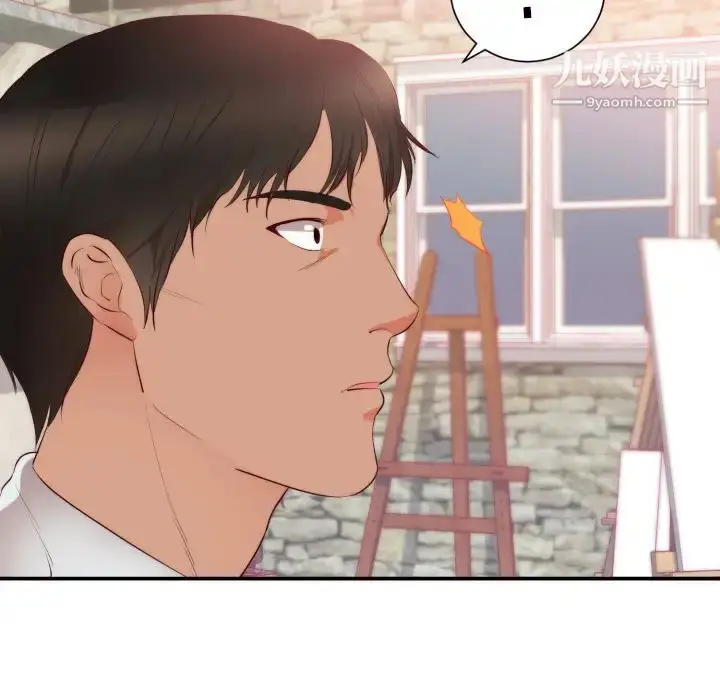 漫画《初恋的女儿》第24话第25张图