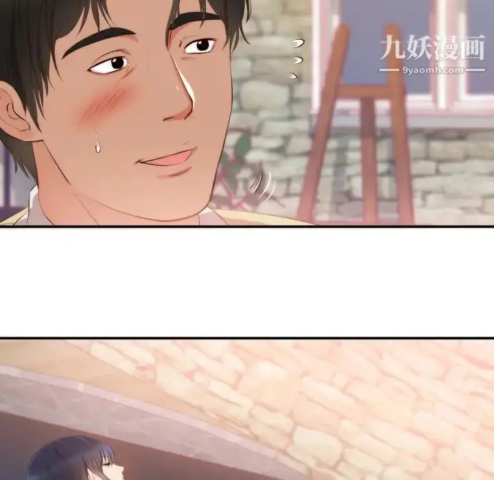 漫画《初恋的女儿》第24话第31张图