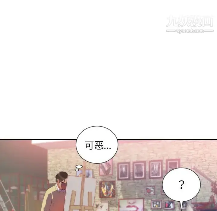 漫画《初恋的女儿》第24话第40张图