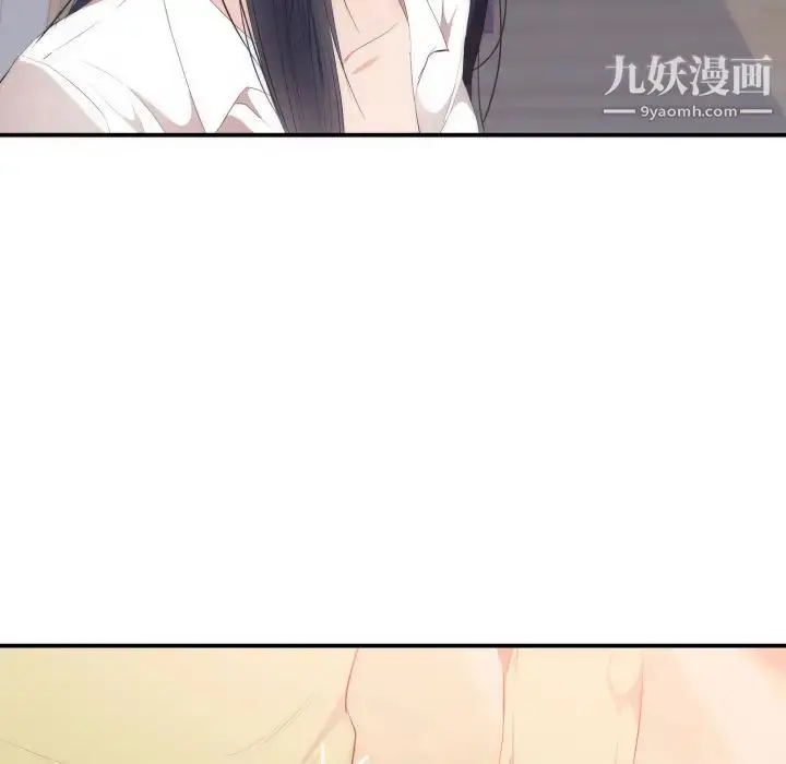 漫画《初恋的女儿》第24话第49张图