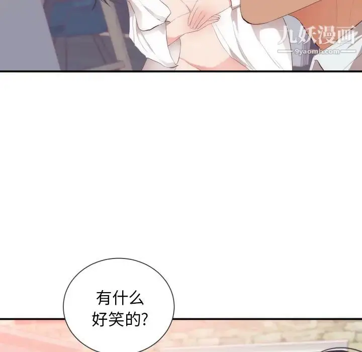 漫画《初恋的女儿》第24话第52张图