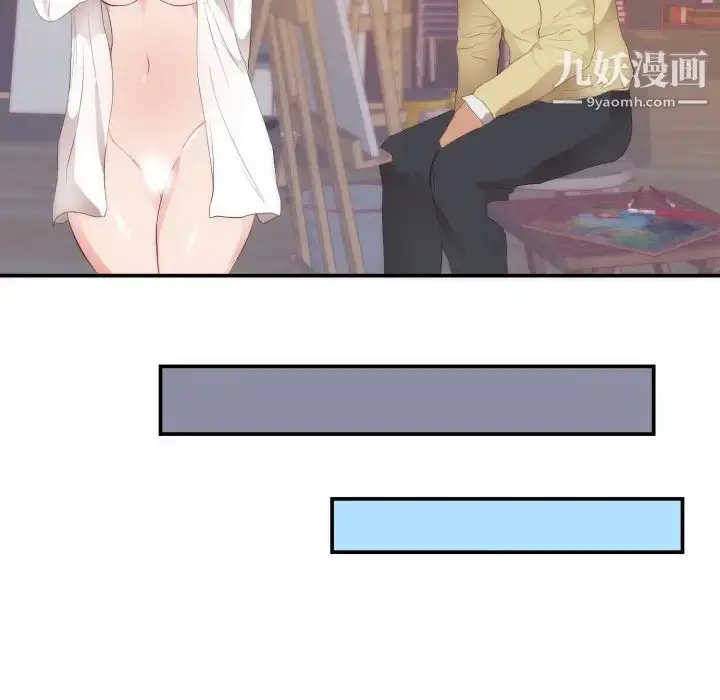 漫画《初恋的女儿》第24话第55张图