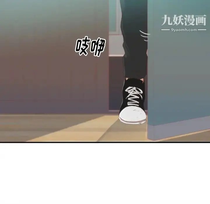 漫画《初恋的女儿》第24话第63张图