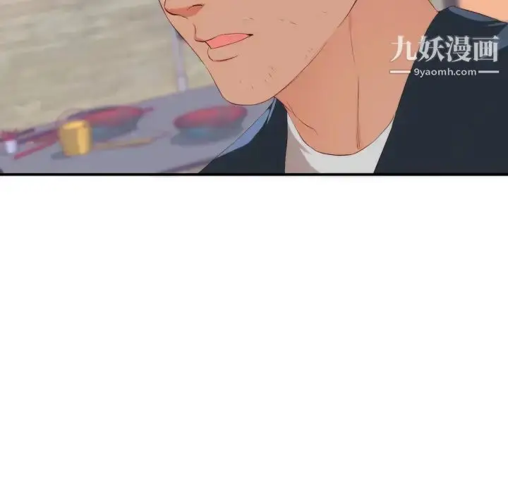 漫画《初恋的女儿》第24话第76张图