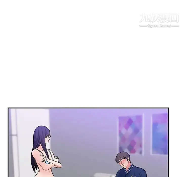 漫画《初恋的女儿》第41话第13张图