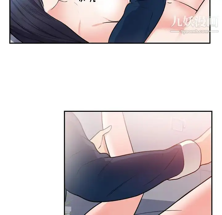 漫画《初恋的女儿》第41话第29张图