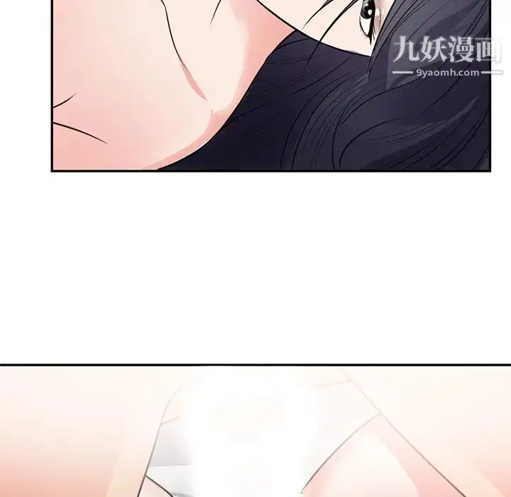 漫画《初恋的女儿》第41话第34张图