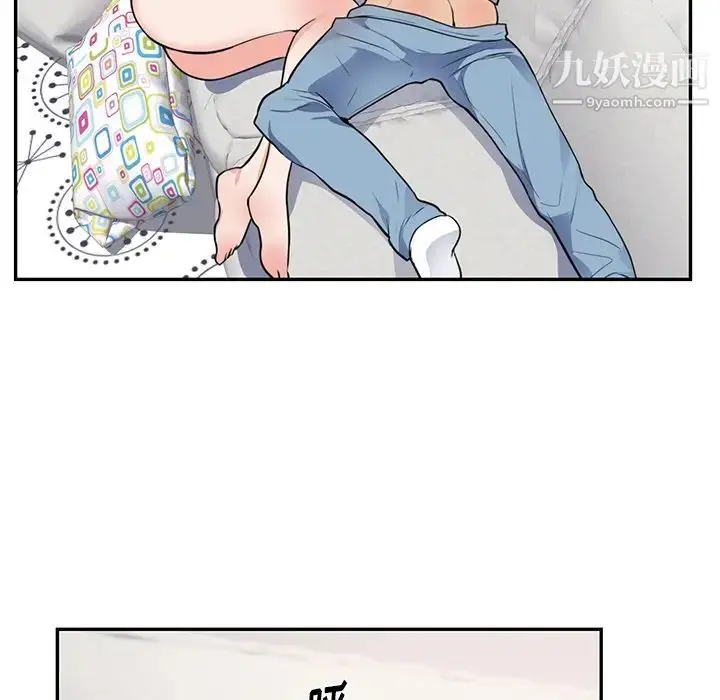 漫画《初恋的女儿》第41话第50张图