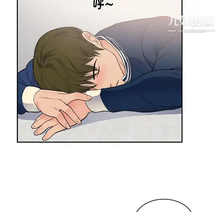 漫画《初恋的女儿》第41话第51张图
