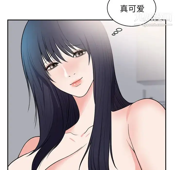 漫画《初恋的女儿》第41话第52张图