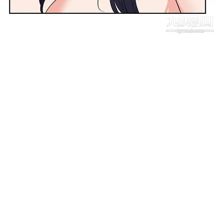 漫画《初恋的女儿》第41话第53张图