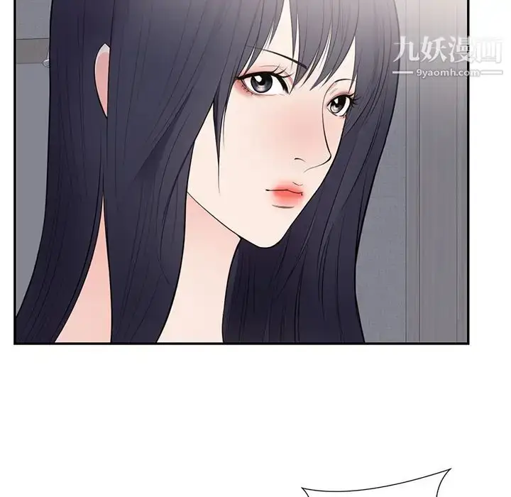 漫画《初恋的女儿》第41话第6张图