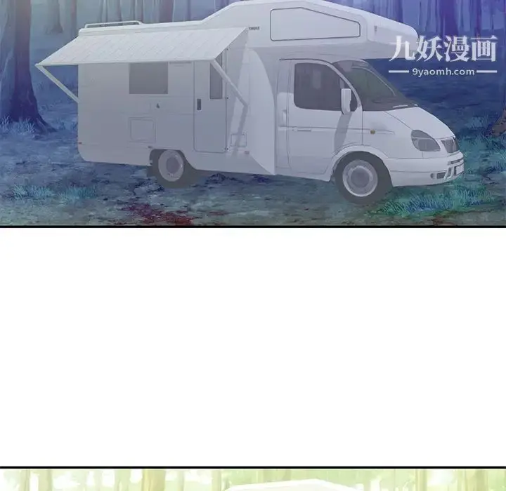 漫画《初恋的女儿》第41话第65张图