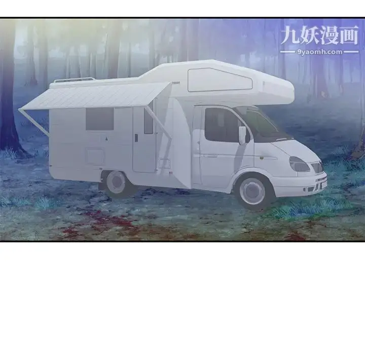漫画《初恋的女儿》第41话第67张图