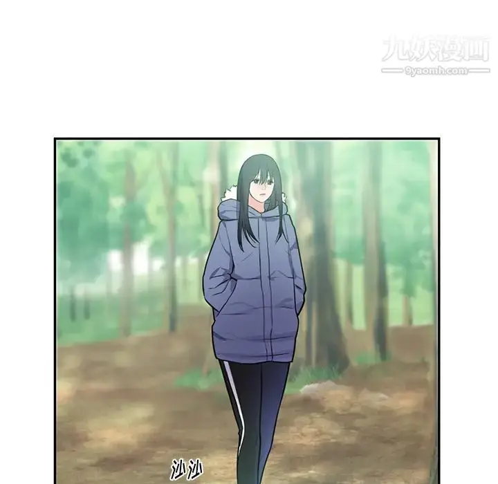 漫画《初恋的女儿》第41话第73张图