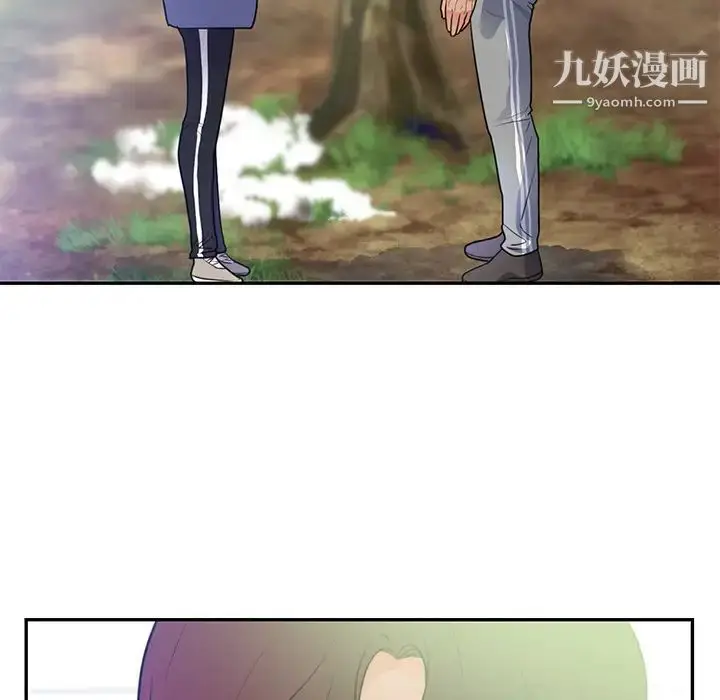 漫画《初恋的女儿》第41话第78张图