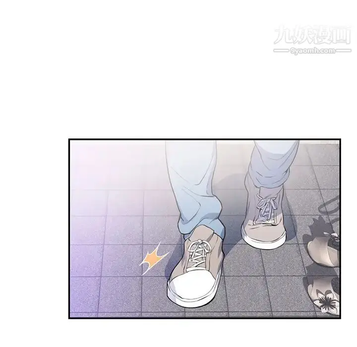 漫画《初恋的女儿》第41话第8张图