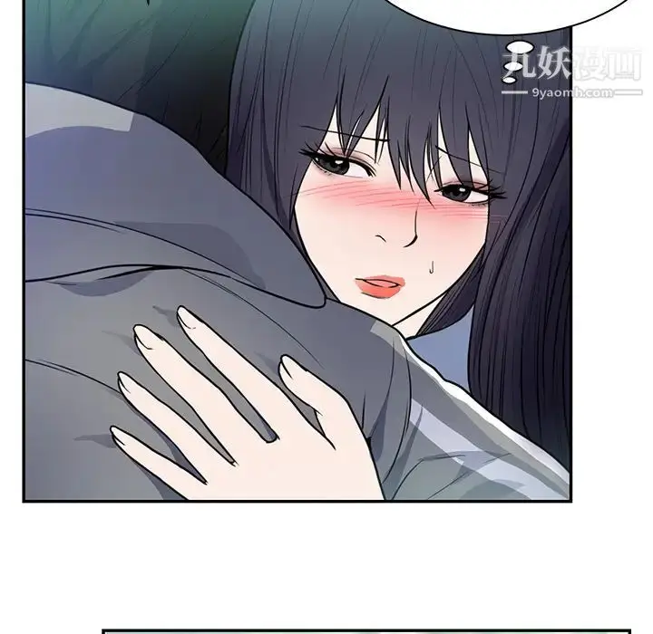 漫画《初恋的女儿》第41话第83张图