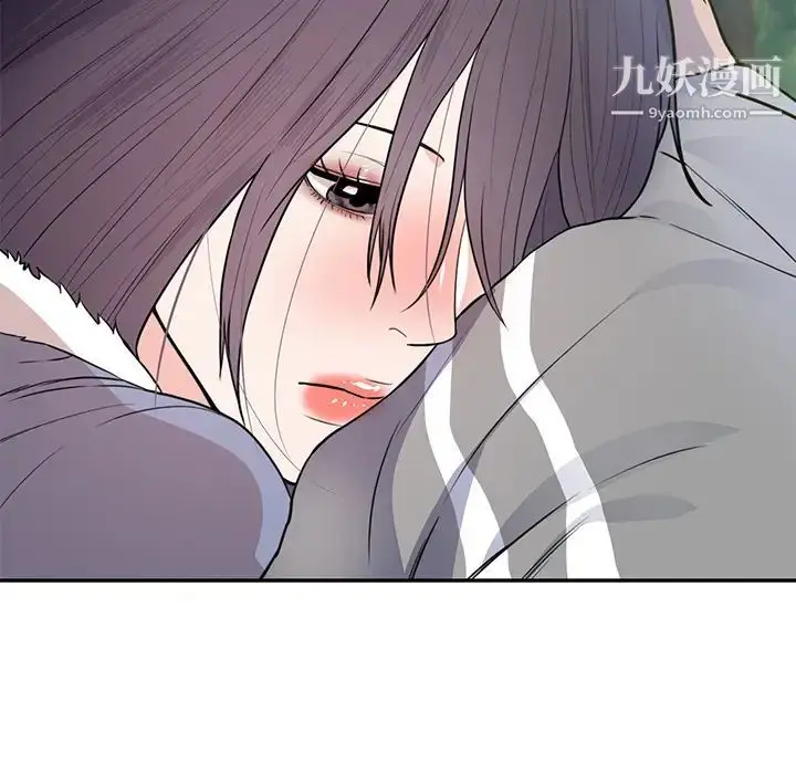 漫画《初恋的女儿》第41话第91张图