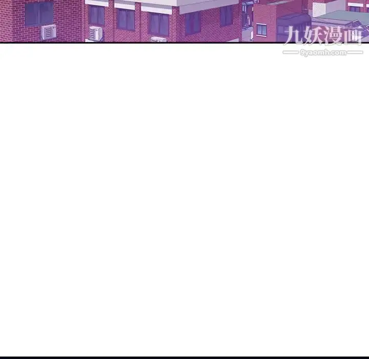 漫画《初恋的女儿》第43话第68张图