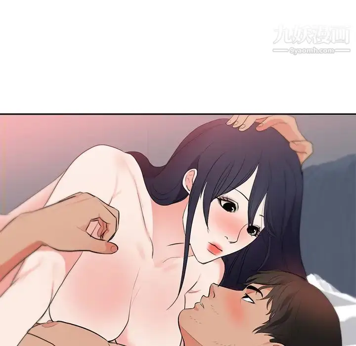 漫画《初恋的女儿》第43话第7张图