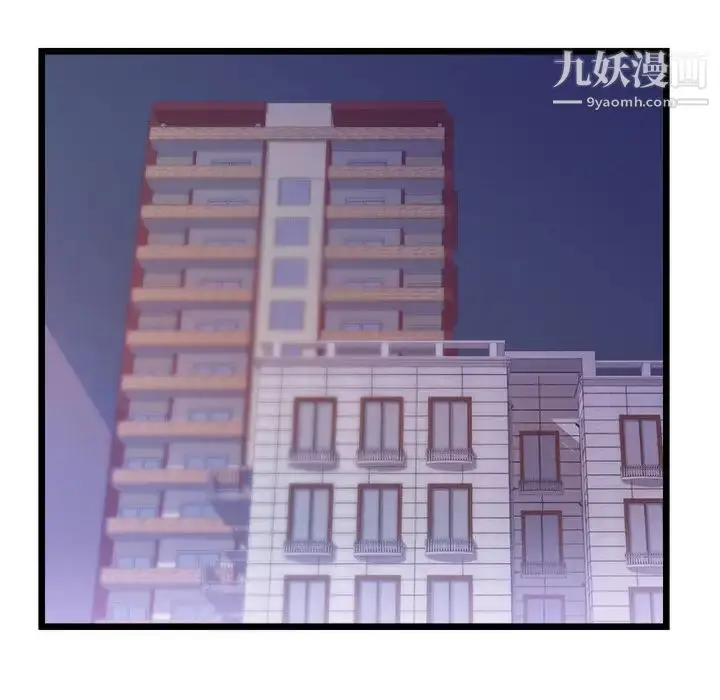 漫画《初恋的女儿》第34话第20张图